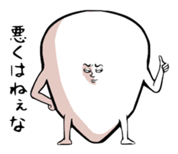 Small faced guy sticker #8602703