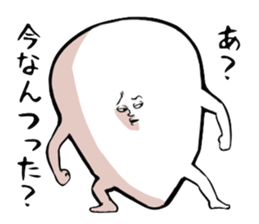 Small faced guy sticker #8602704