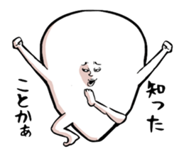 Small faced guy sticker #8602705