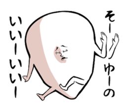 Small faced guy sticker #8602715