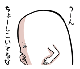 Small faced guy sticker #8602718