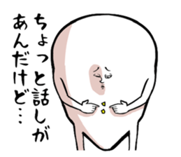 Small faced guy sticker #8602719