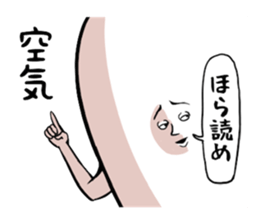 Small faced guy sticker #8602726