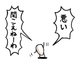 Small faced guy sticker #8602727