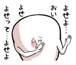 Small faced guy sticker #8602728