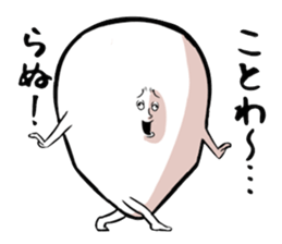 Small faced guy sticker #8602730