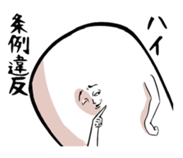 Small faced guy sticker #8602731