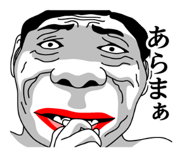 Annoying Genjin sticker #8603058