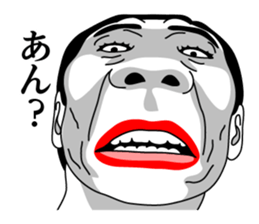 Annoying Genjin sticker #8603060