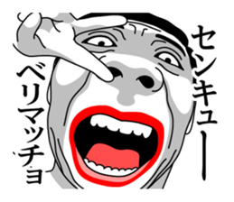 Annoying Genjin sticker #8603064