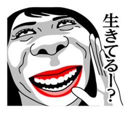 Annoying Genjin sticker #8603066