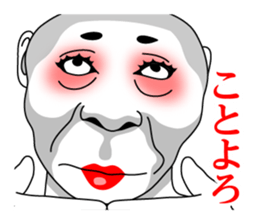 Annoying Genjin sticker #8603069