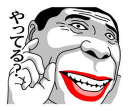 Annoying Genjin sticker #8603072