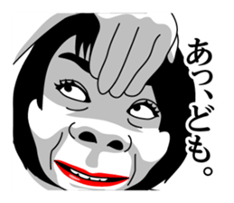 Annoying Genjin sticker #8603073