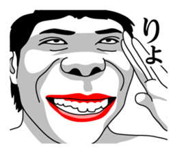 Annoying Genjin sticker #8603077