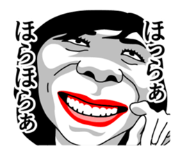 Annoying Genjin sticker #8603084