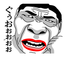 Annoying Genjin sticker #8603086