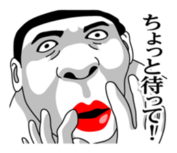 Annoying Genjin sticker #8603087