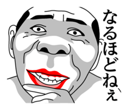 Annoying Genjin sticker #8603092