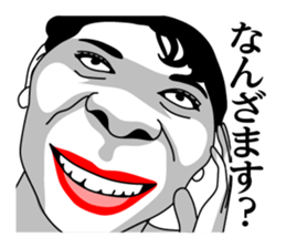 Annoying Genjin sticker #8603093