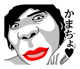 Annoying Genjin sticker #8603095