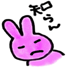 hiroshima rabbit sticker #8603099