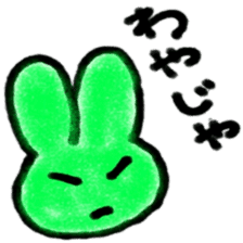 hiroshima rabbit sticker #8603107