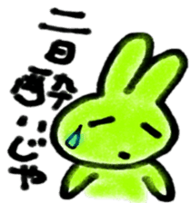 hiroshima rabbit sticker #8603132
