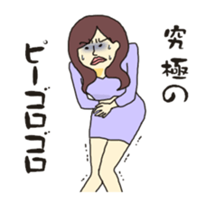 My way girl 2 sticker #8603179