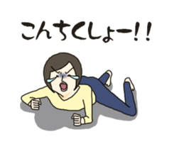 My way girl 2 sticker #8603180