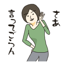 My way girl 2 sticker #8603183