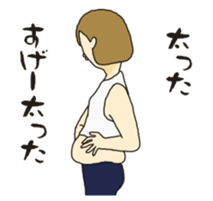 My way girl 2 sticker #8603184