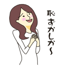 My way girl 2 sticker #8603188