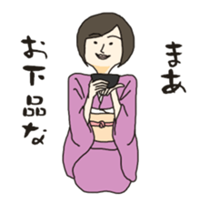 My way girl 2 sticker #8603189