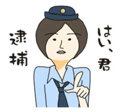 My way girl 2 sticker #8603192