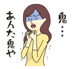 My way girl 2 sticker #8603194