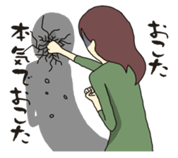 My way girl 2 sticker #8603203