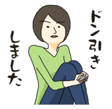 My way girl 2 sticker #8603204