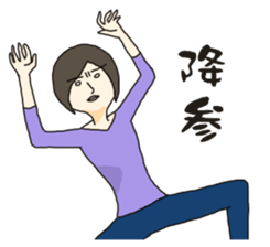 My way girl 2 sticker #8603207