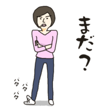 My way girl 2 sticker #8603210