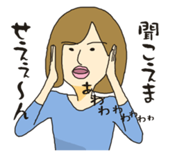 My way girl 2 sticker #8603211