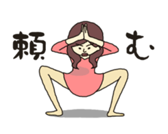 My way girl 2 sticker #8603212