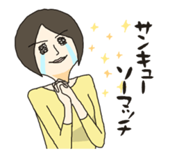 My way girl 2 sticker #8603213