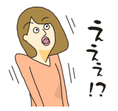 My way girl 2 sticker #8603214