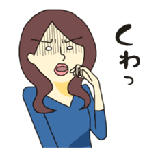 My way girl 2 sticker #8603215