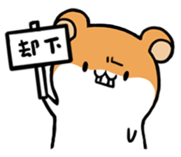 HAMU's Stickers sticker #8603221