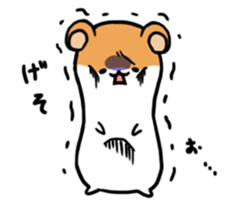 HAMU's Stickers sticker #8603224