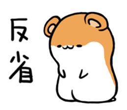 HAMU's Stickers sticker #8603236