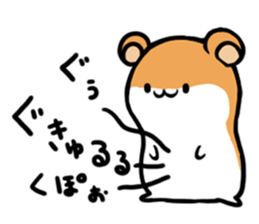 HAMU's Stickers sticker #8603246