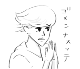 Handsome youth sticker. sticker #8603382